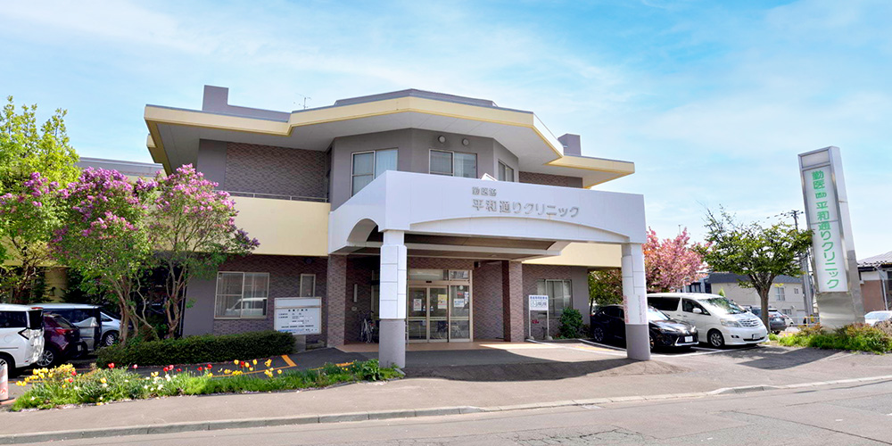 メインビジュアル